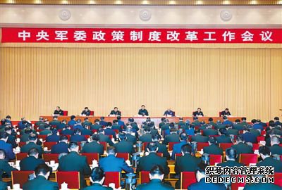 習近平：認清推進軍事政策制度改革重要性和緊迫性建立健全中國特色社會主義軍事政策制度體系