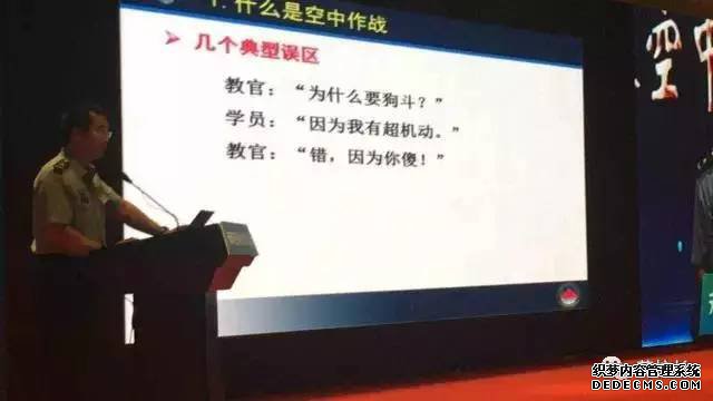 20的高冷你不懂：新闻意外泄露10：0空战成绩，内