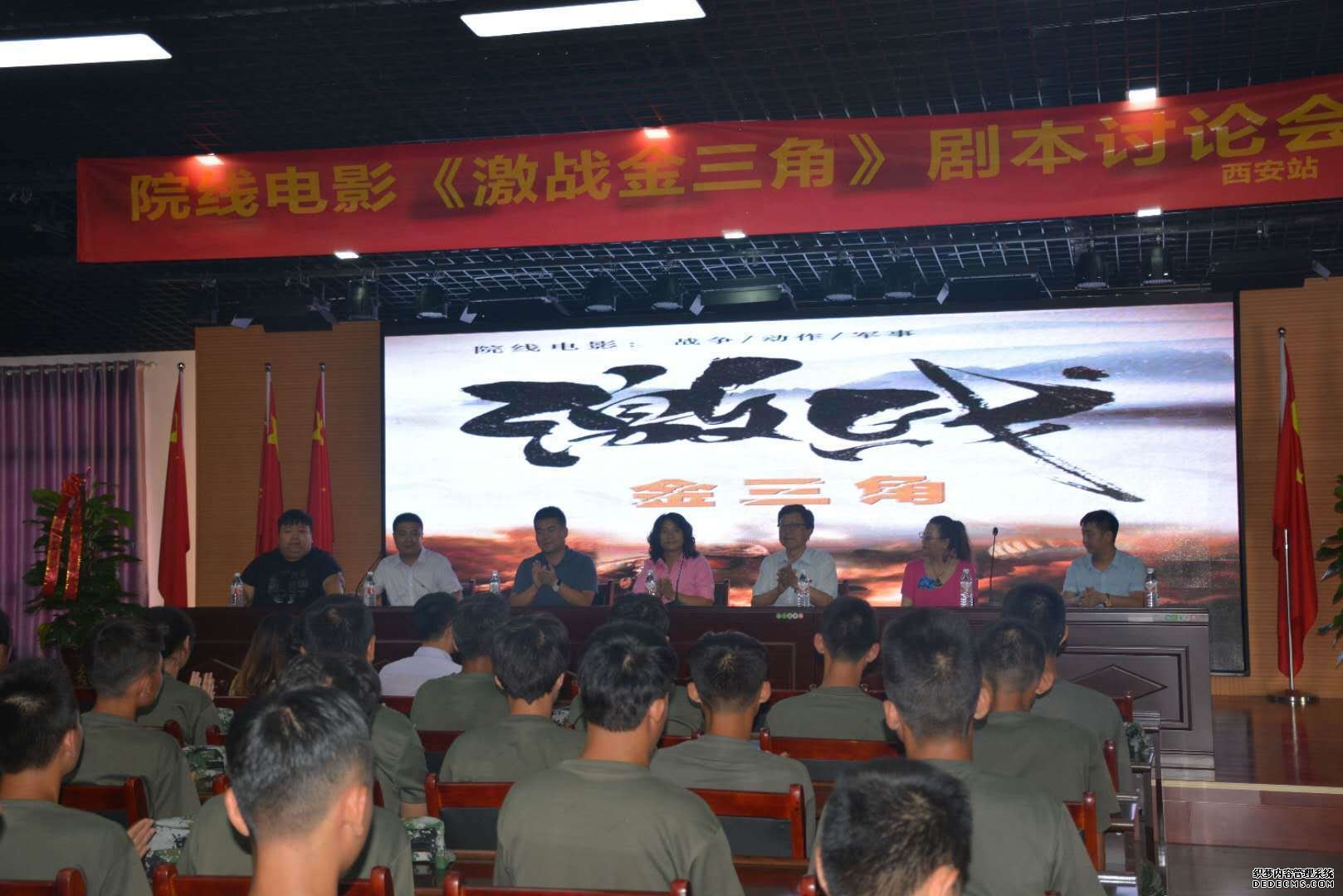 新的尝试 誓将“中国当代军事片”刺激进行到底