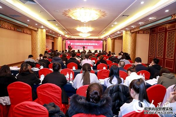“第十三届海峡两岸老龄福祉研讨会”在京召开。