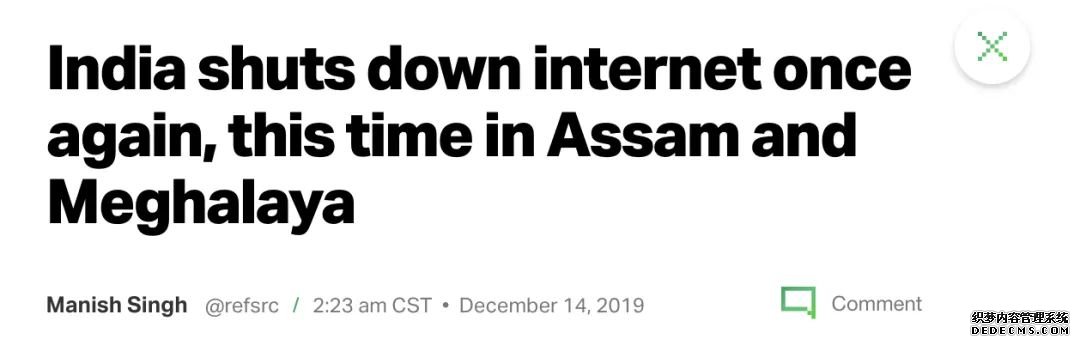 印度出手关闭互联网
