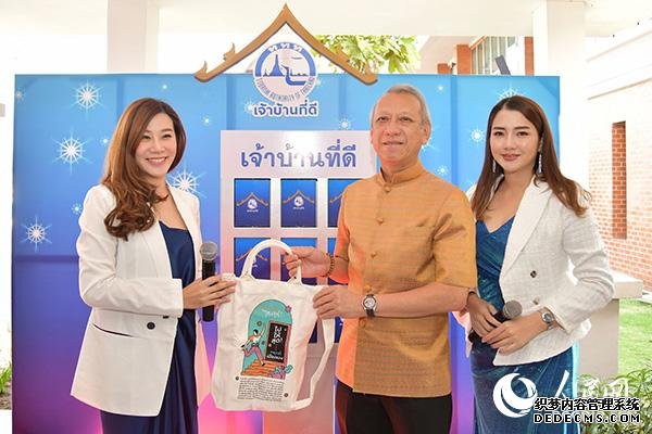 泰国旅游及体育部部长出席“家庭旅馆（Home Lodge）”推广仪式