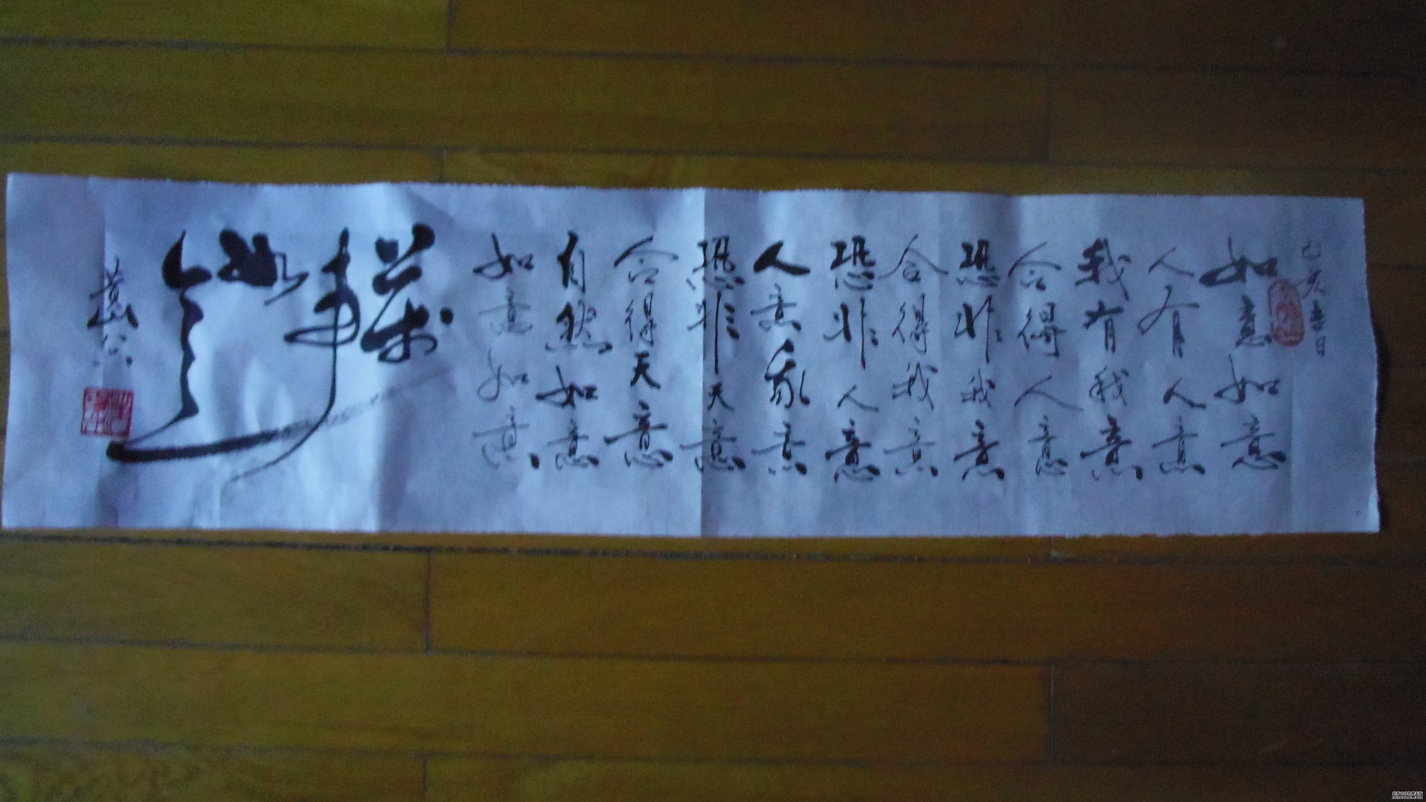 IMGP5265.JPG